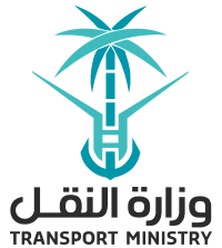 وزارة النقل