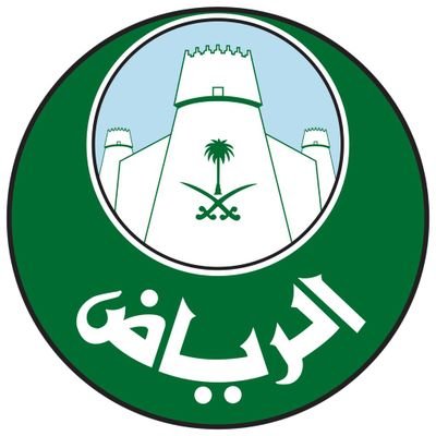 بلدية الرياض
