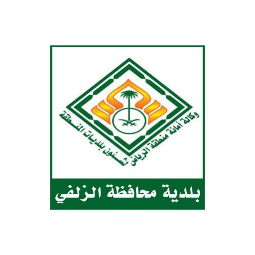 بلدية الزلفي