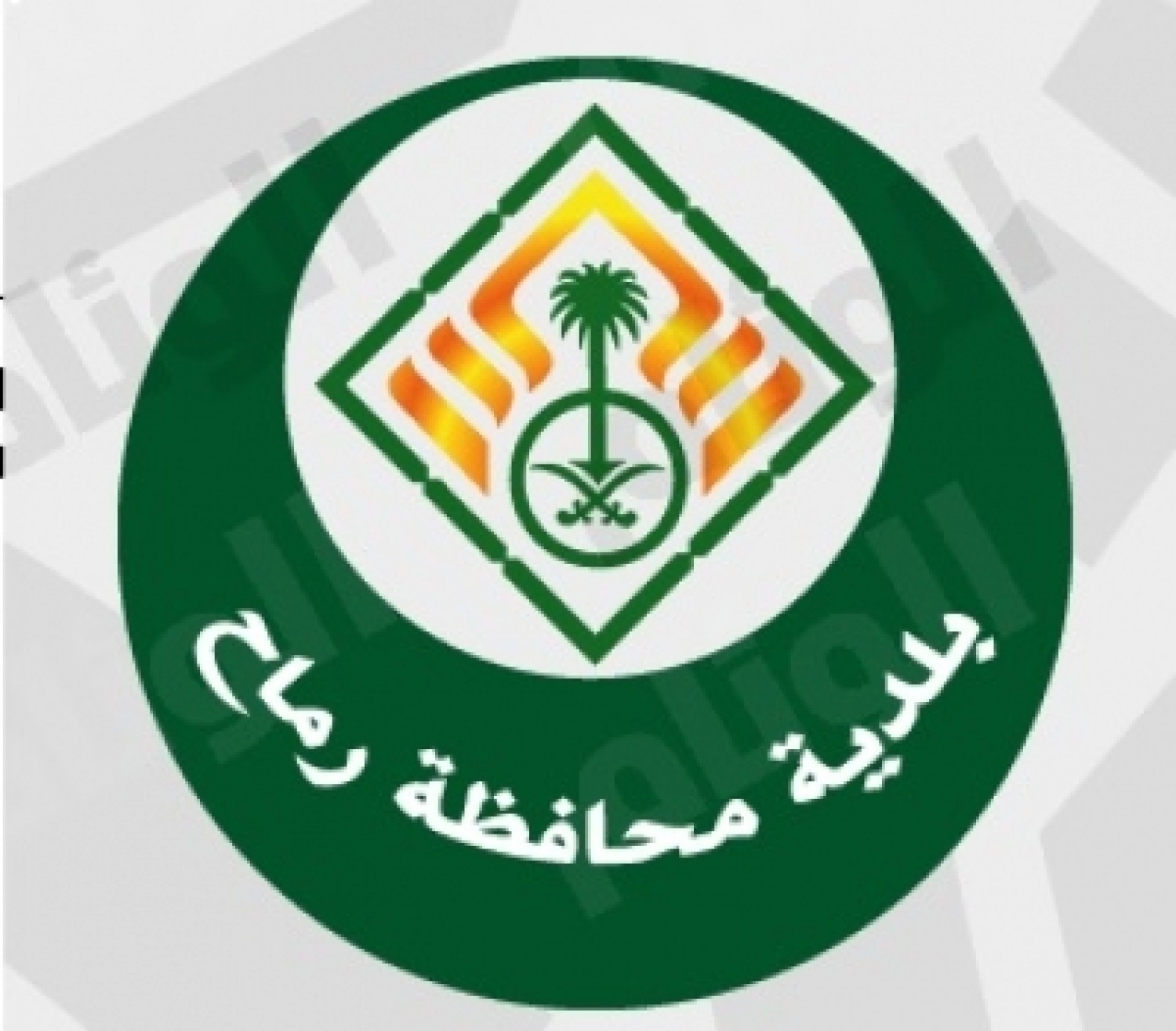 بلدية رماح