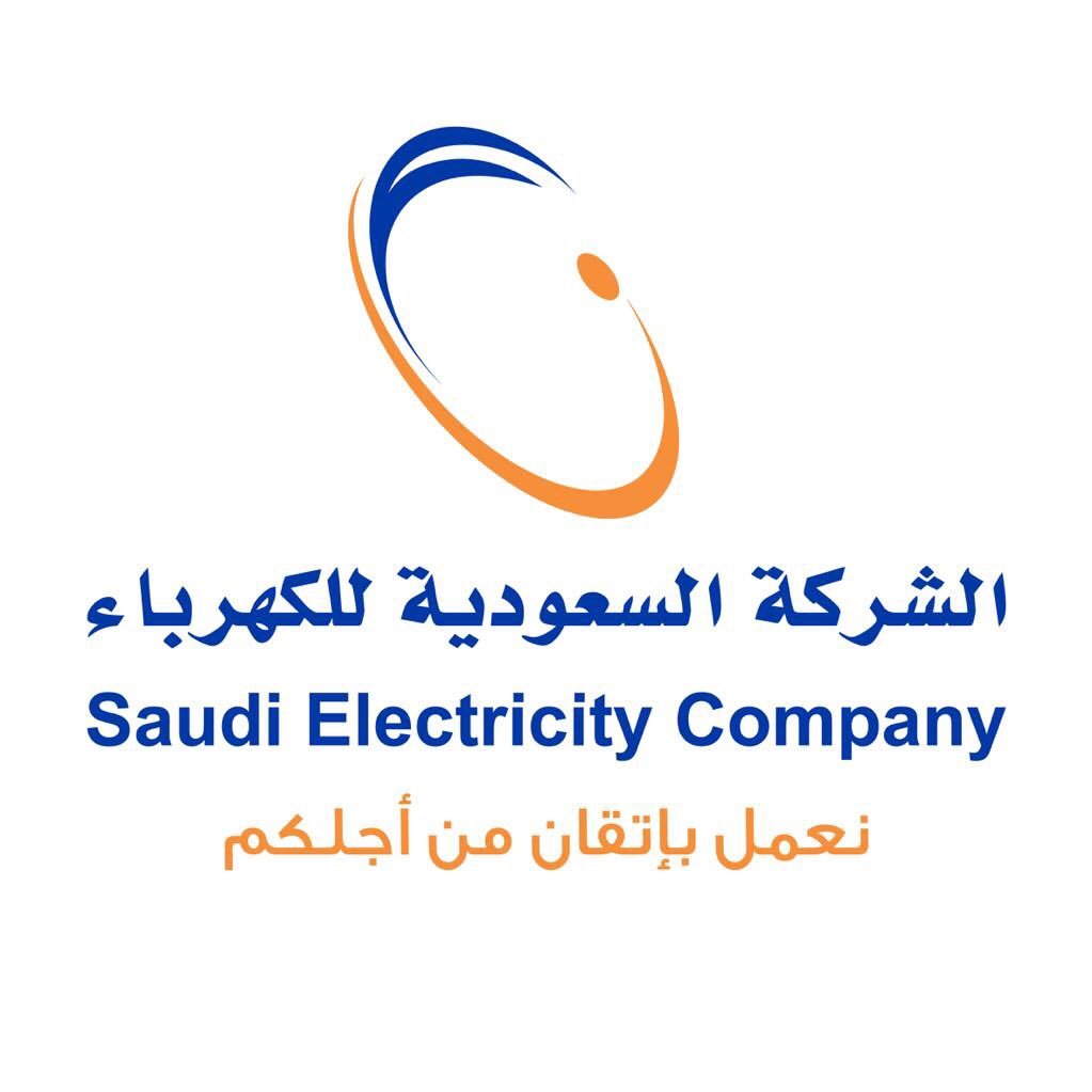 وزارة الكهرباء