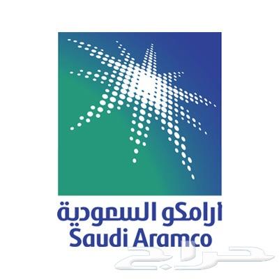 ارامكوا